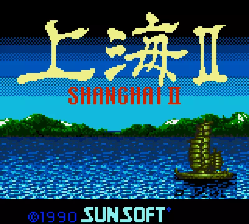 Image n° 3 - screenshots  : Shanghai II